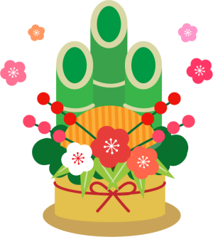 年末年始休暇のお知らせ